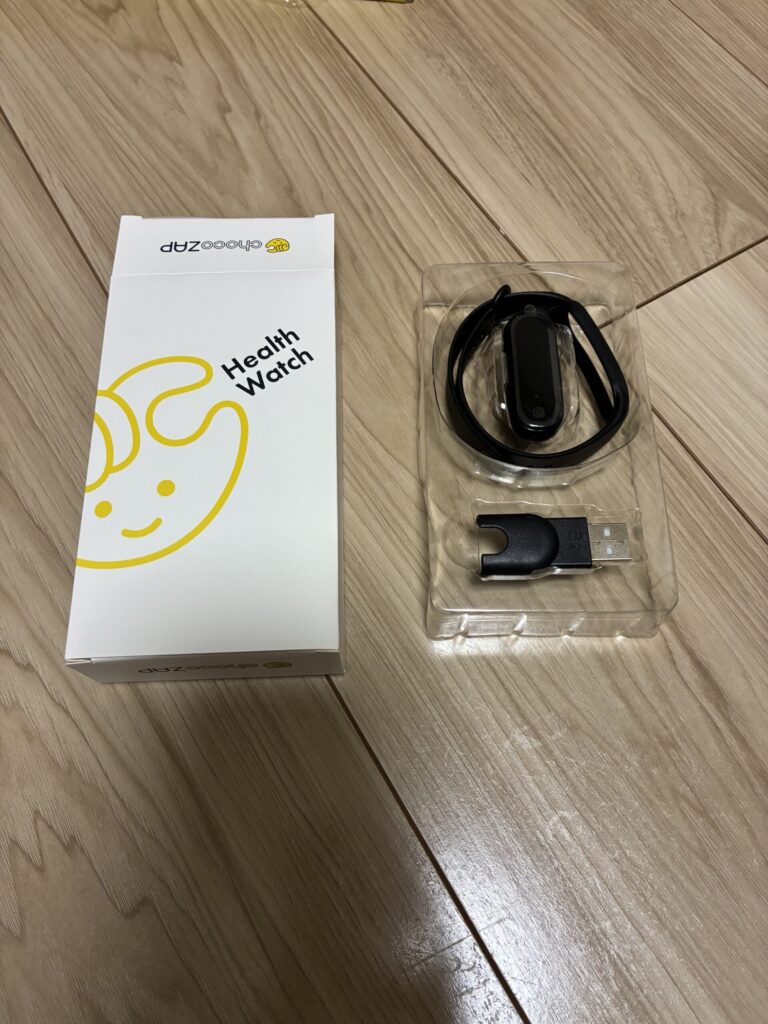 チョコザップのスターターキットのうち、ヘルスウォッチの画像