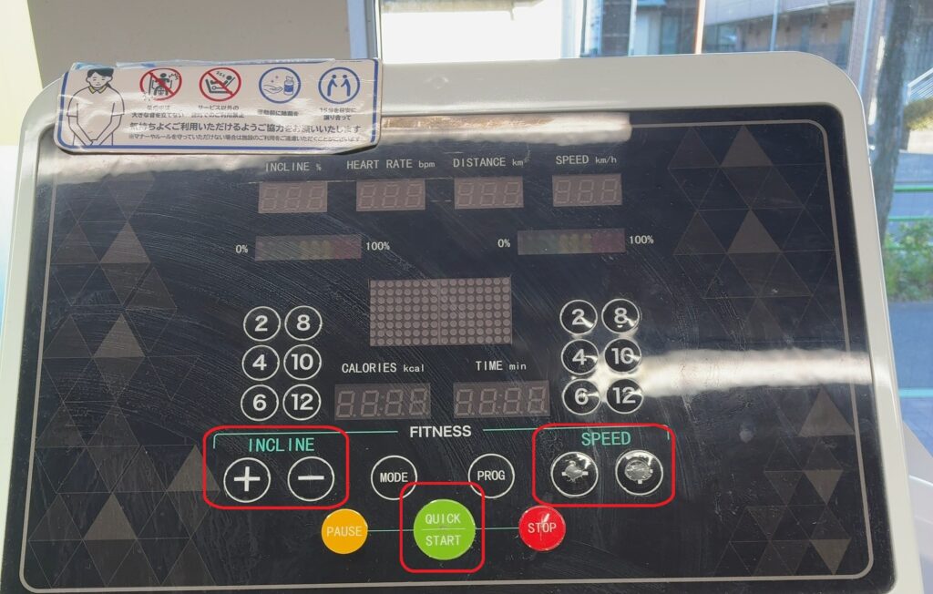 チョコザップのトレッドミルの操作説明の画像