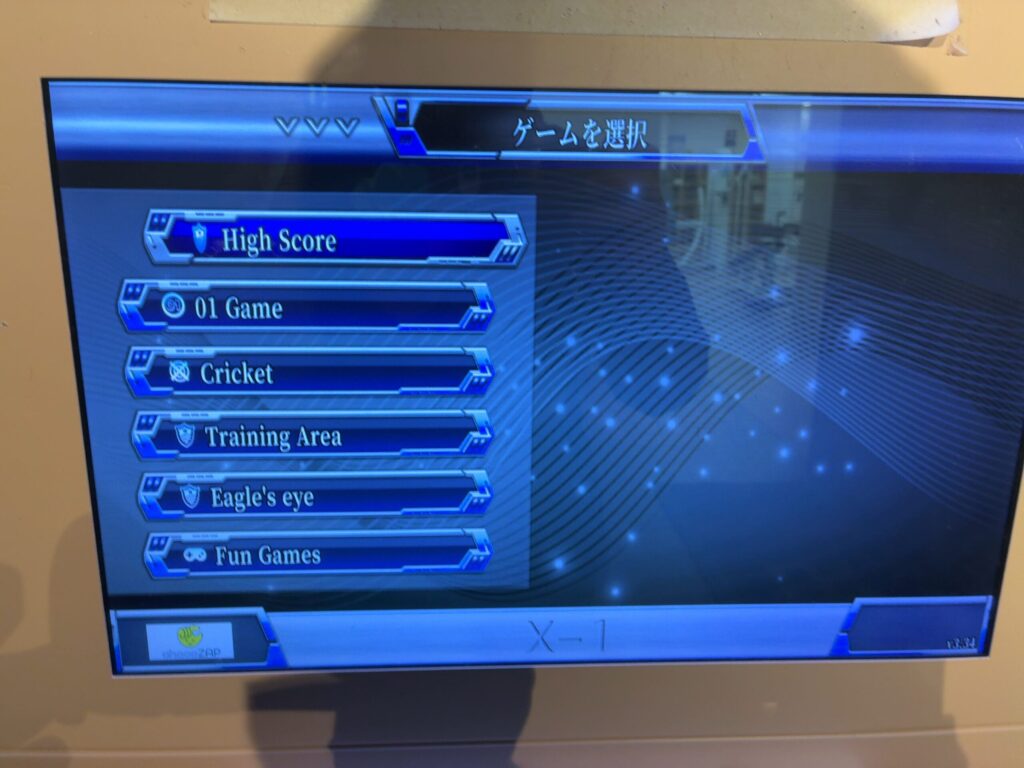 チョコザップ(chocoZAP)のダーツマシンのゲーム選択画面の画像