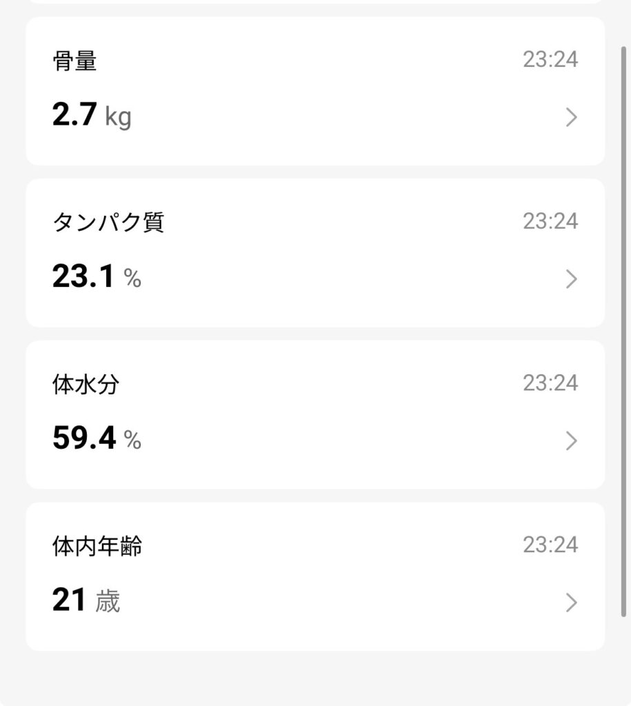 チョコザップ(chocoZAP)アプリ内の「カラダ記録」の画面の画像