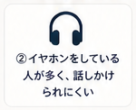 チョコザップ内でイヤホンをして運動する利用者のイラスト