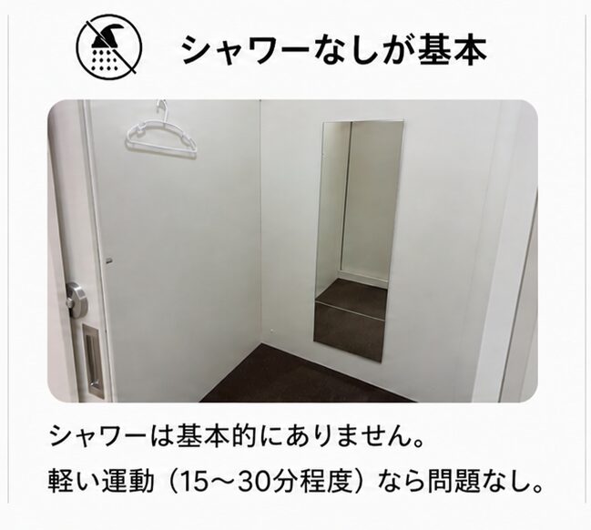 チョコザップにシャワーがないため制汗シートやタオルを持参するイメージ画像